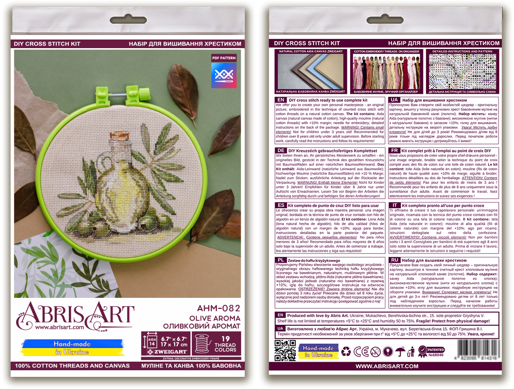 Counted Cross stitch kit - Olive aroma