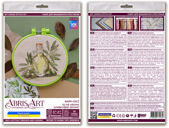 Counted Cross stitch kit - Olive aroma