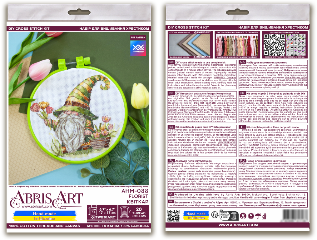 Cross-stitch kit - Florist AHM-088