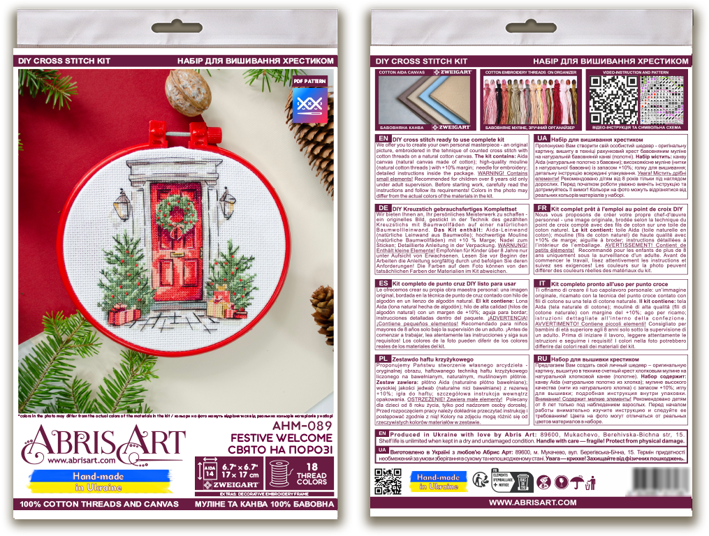 Cross-stitch kit - Festive welcome AHM-089