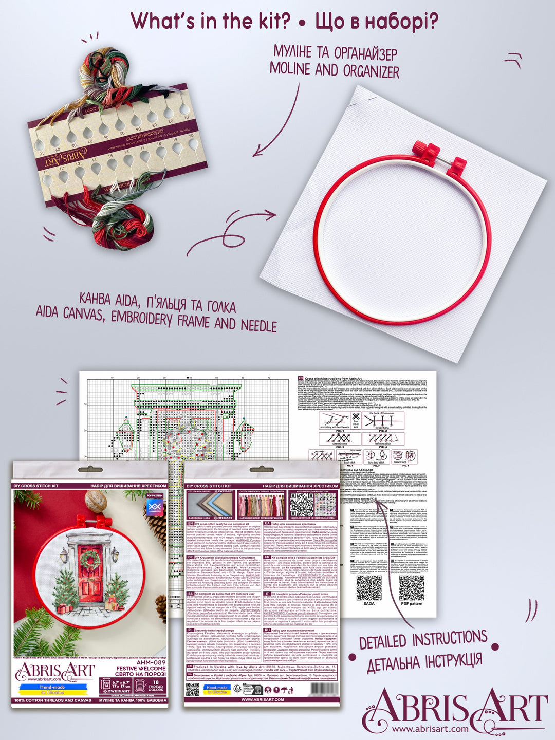 Cross-stitch kit - Festive welcome AHM-089