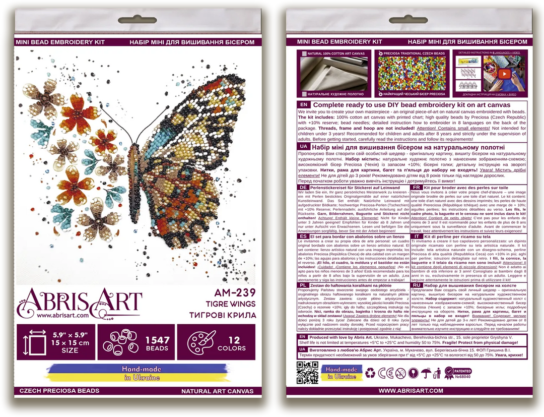 Mini Bead embroidery kit - Tigre wings AM-239