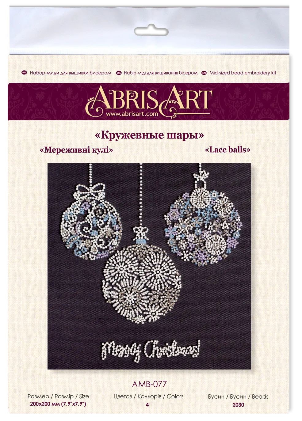 Mid-sized bead embroidery kit - Lace balls AMB-077