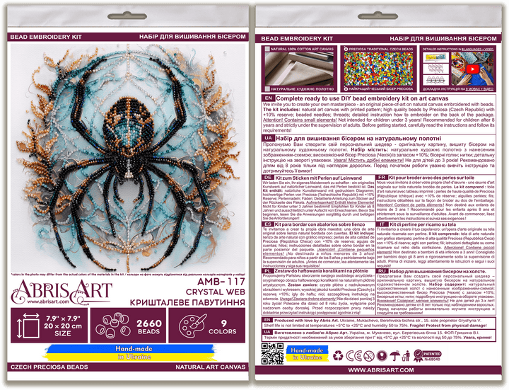 Mid-sized Bead Embroidery kit - Crystal Web