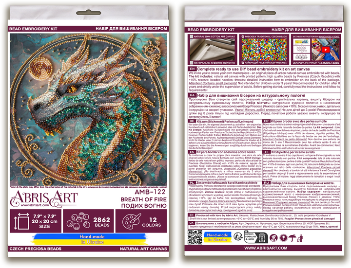 Mid-sized bead embroidery kit - Breath of Fire AMB-122