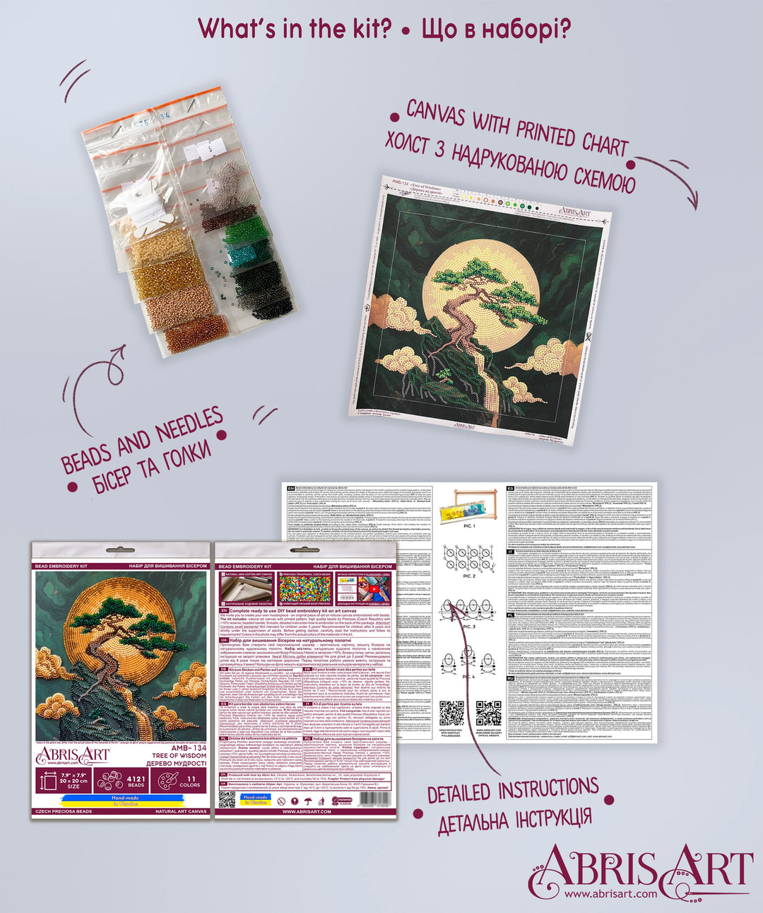 Tree of Wisdom Mid-Sized Bead Embroidery Kit by Abris Art AMB-134