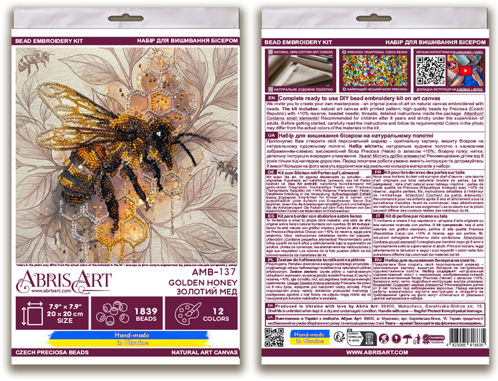Golden Honey Mid-Sized Bead Embroidery Kit by Abris Art AMB-137