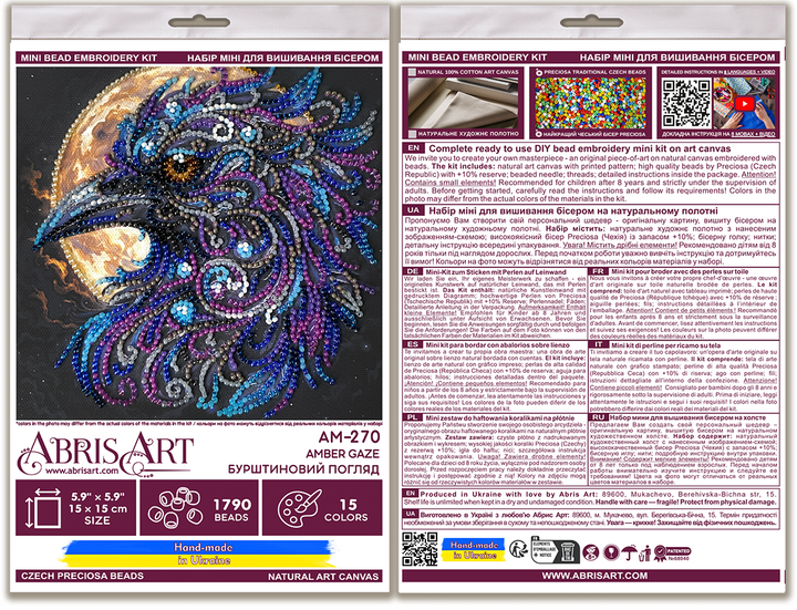 Amber Gaze Mini Bead Embroidery Kit by Abris Art AM-270