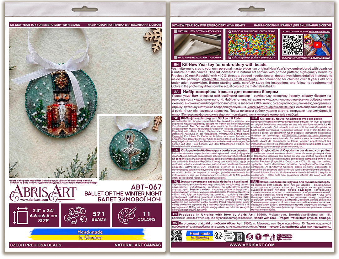 Ballet of the Winter Night Bead Embroidery Decoration Kit by Abris Art ABT-067