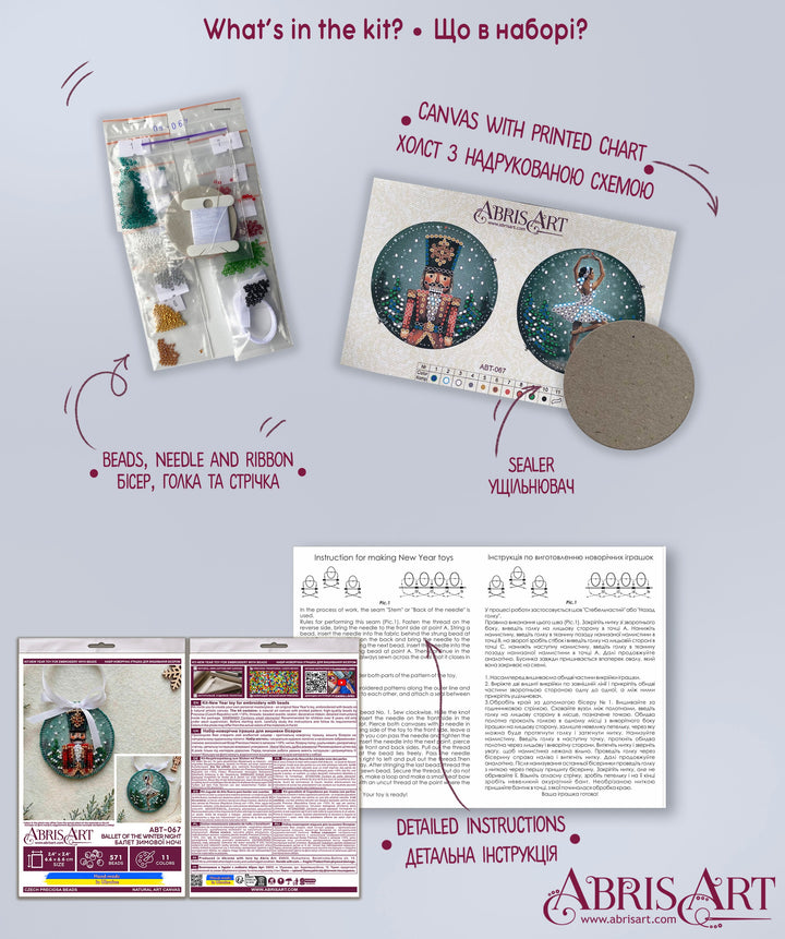 Ballet of the Winter Night Bead Embroidery Decoration Kit by Abris Art ABT-067