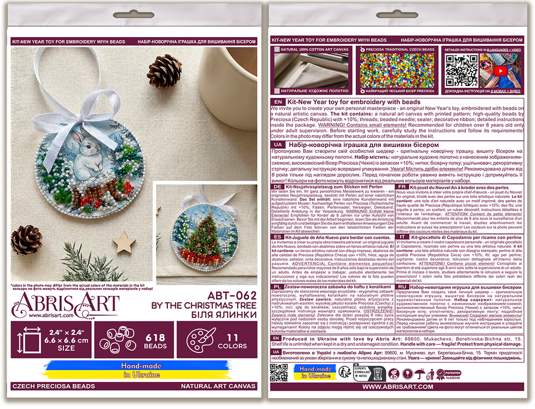 By the Christmas Tree Bead Embroidery Decoration Kit by Abris Art ABT-062