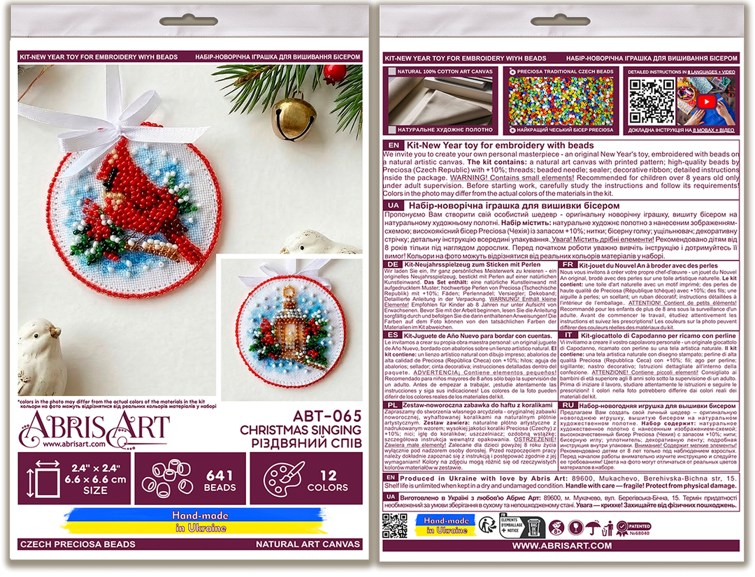 Christmas Singing Bead Embroidery Decoration Kit by Abris Art ABT-065