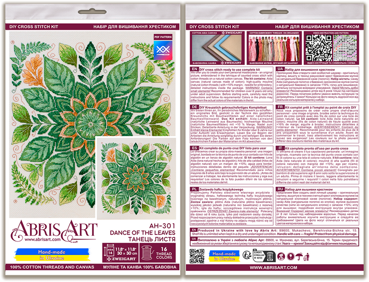 Dance of the Leaves Counted Cross-Stitch Kit by Abris Art AH-301