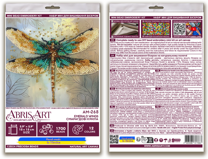 Emerald Wings Mini Bead Embroidery Kit by Abris Art AM-268