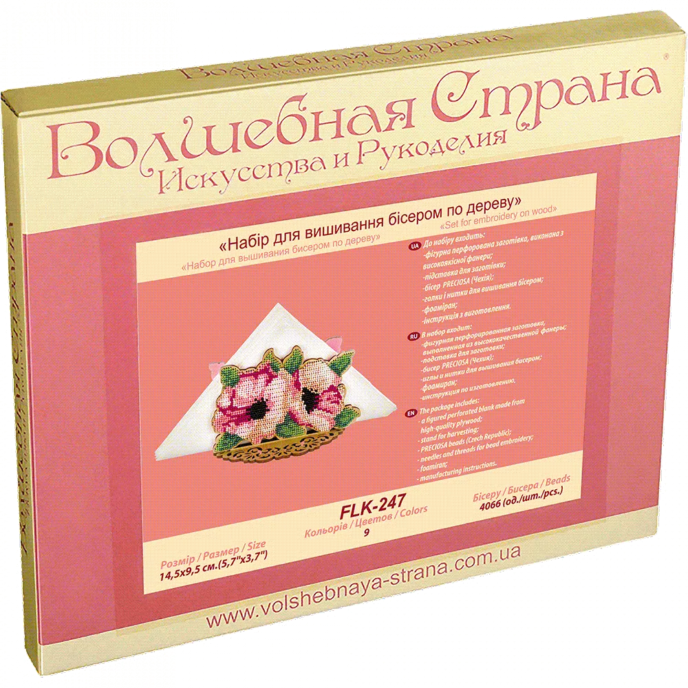 Set for embroidery with beads on wood FLK-247