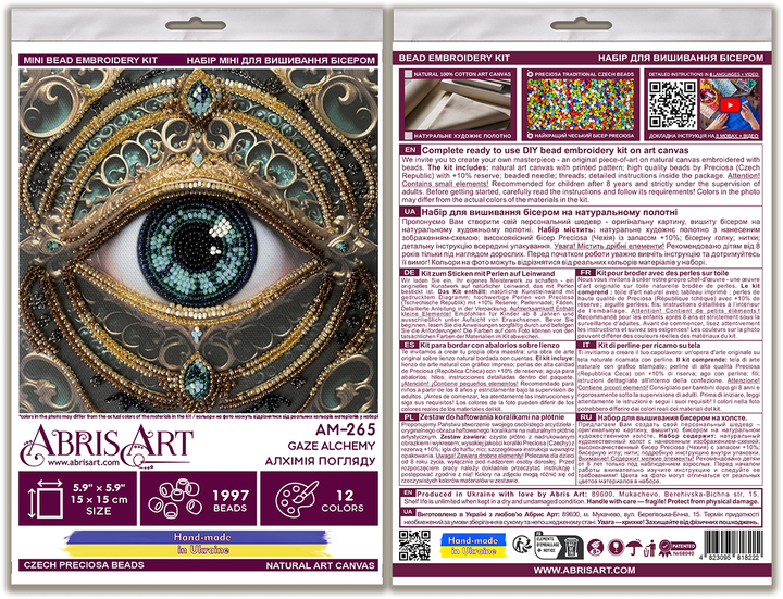 Gaze Alchemy Mini Bead Embroidery Kit by Abris Art AM-265