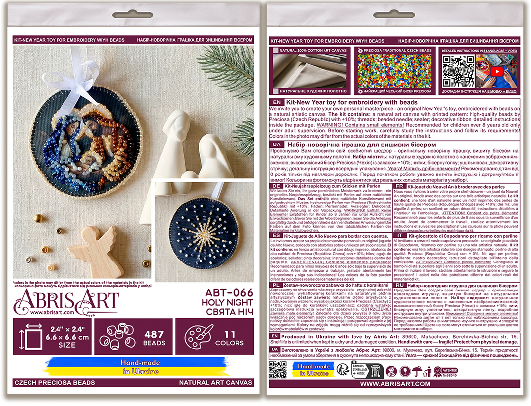Holy Night Bead Embroidery Decoration Kit by Abris Art ABT-066