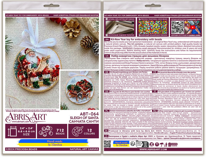 Sleigh of Santa Bead Embroidery Decoration Kit by Abris Art ABT-064