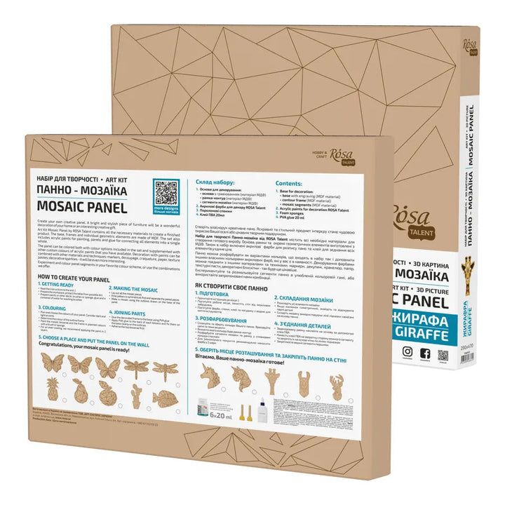 Rosa Talent Giraffe - Painting Your Puzzle Art Kit. MDF Mosaic Panel. 11.42*18.5 inches.
