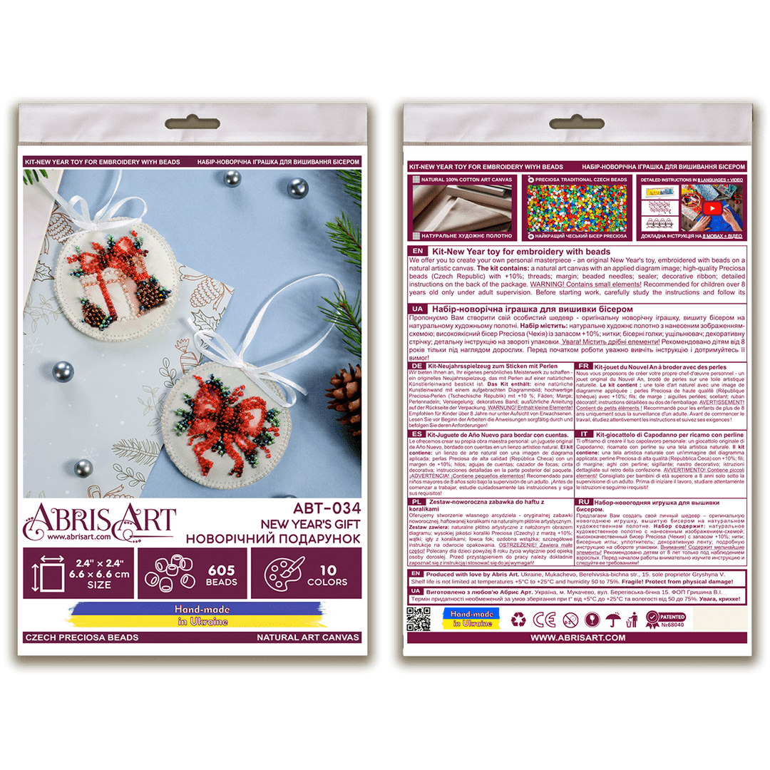 Bead Embroidery Decoration - New Year's gift ABT-034