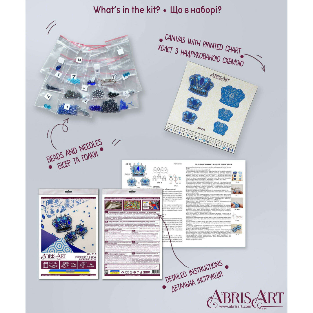 Bead Embroidery Decoration Kit  - Crown AD-228