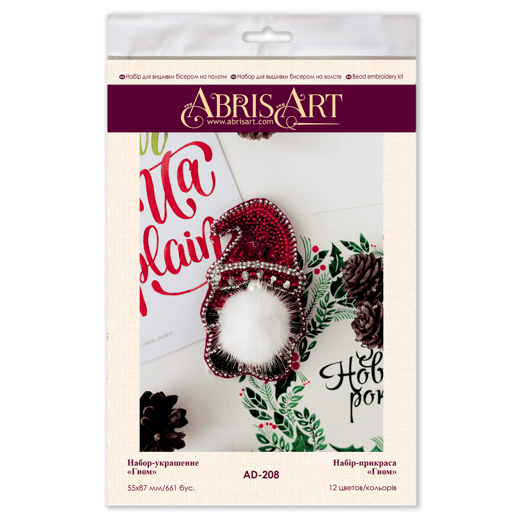 Bead Embroidery Decoration Kit  - Gnome AD-208
