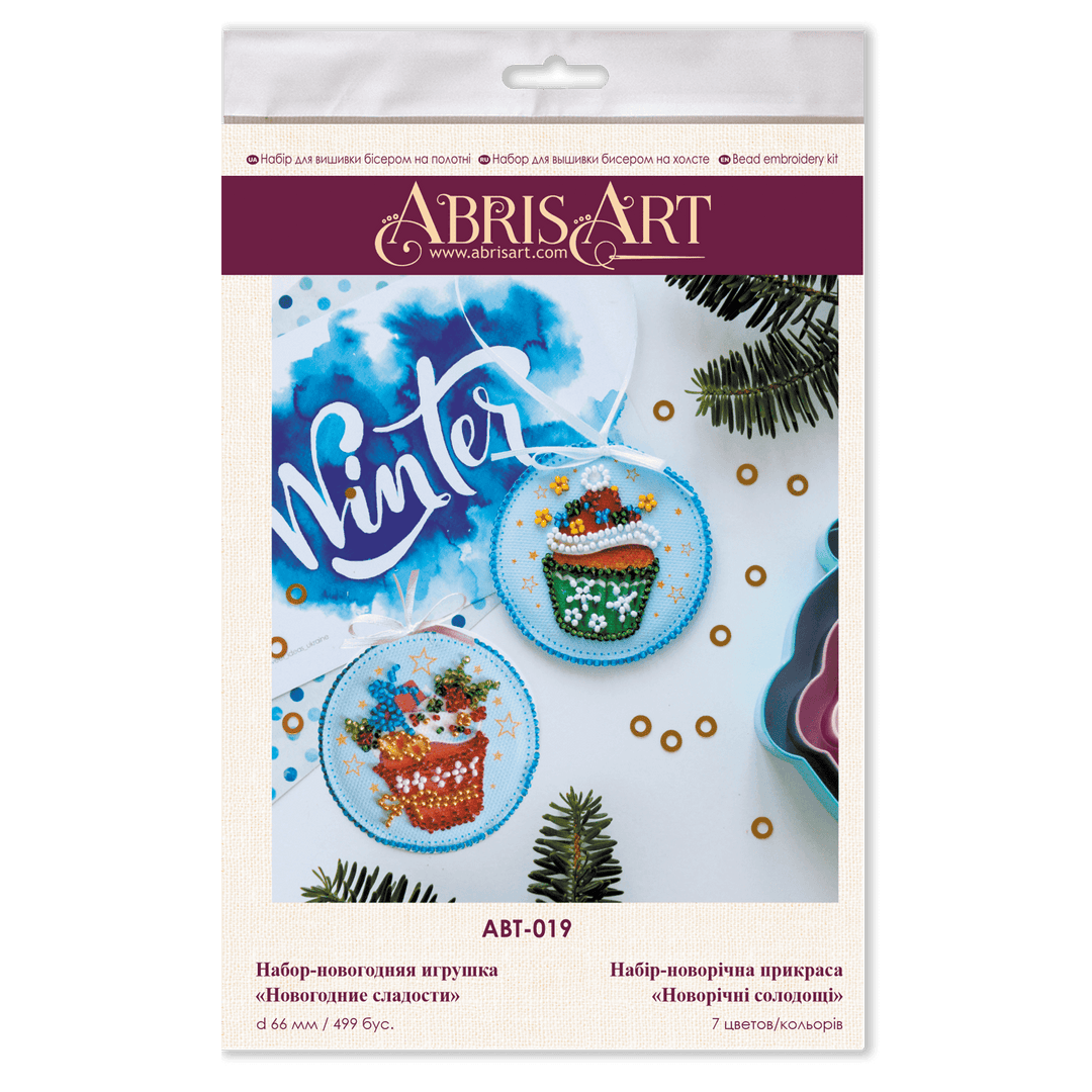 Bead Embroidery Decoration Kit  - New Year sweets ABT-019