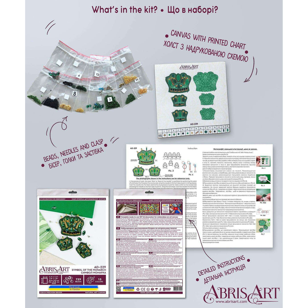 Bead Embroidery Decoration Kit  - Symbol of the monarch AD-229