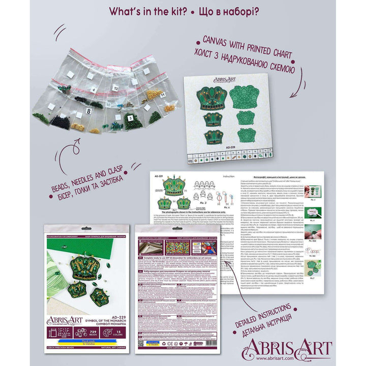 Bead Embroidery Decoration Kit  - Symbol of the monarch AD-229