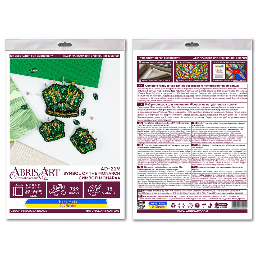 Bead Embroidery Decoration Kit  - Symbol of the monarch AD-229