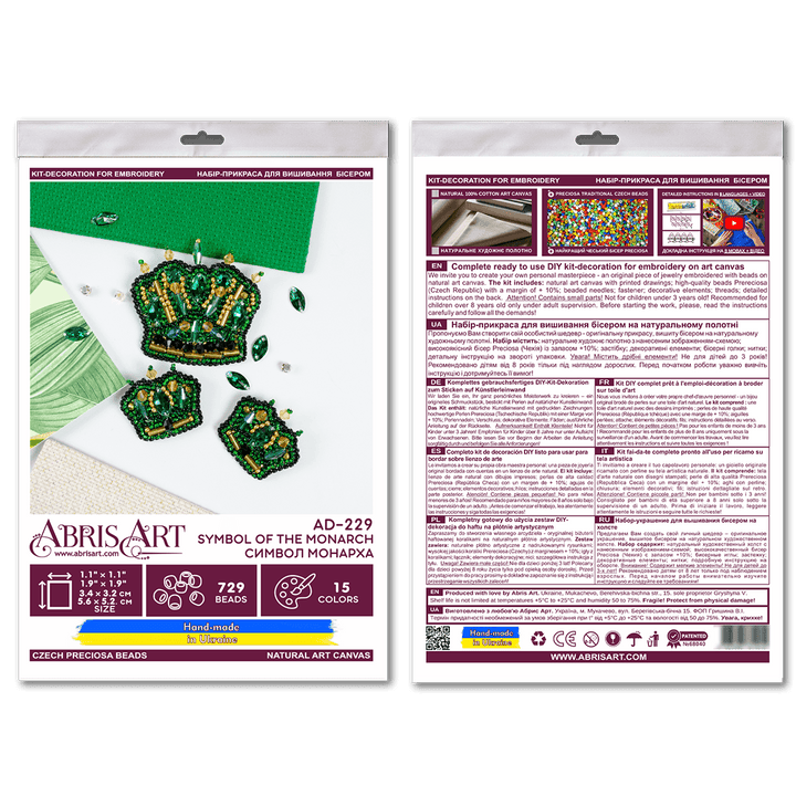 Bead Embroidery Decoration Kit  - Symbol of the monarch AD-229