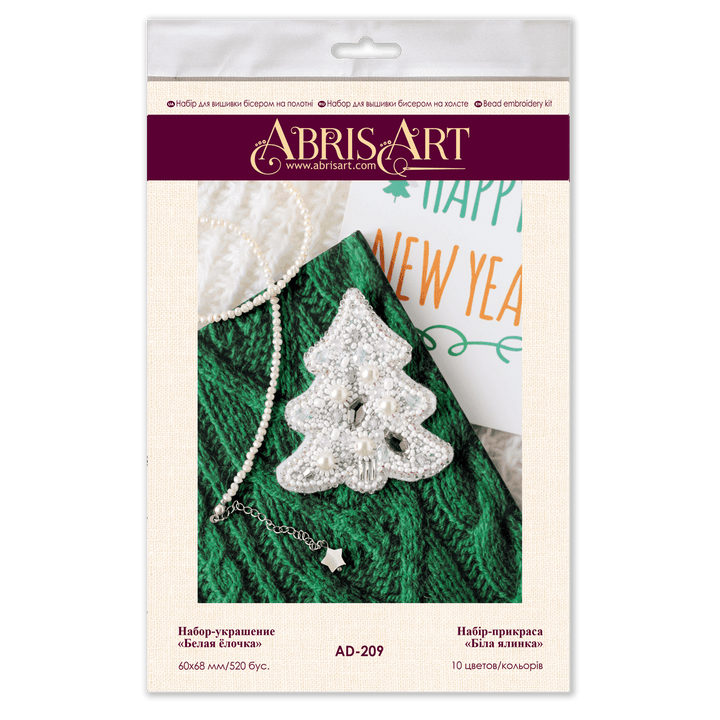 Bead Embroidery Decoration Kit  - White spruce AD-209