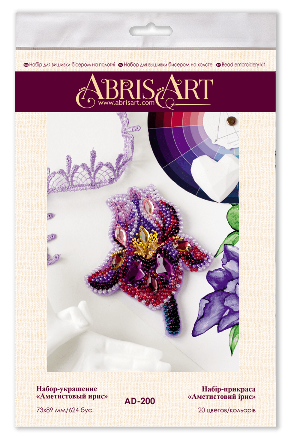 Bead Embroidery Decoration Kit Amethyst iris AD-200