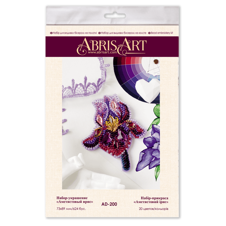 Bead Embroidery Decoration Kit Amethyst iris AD-200
