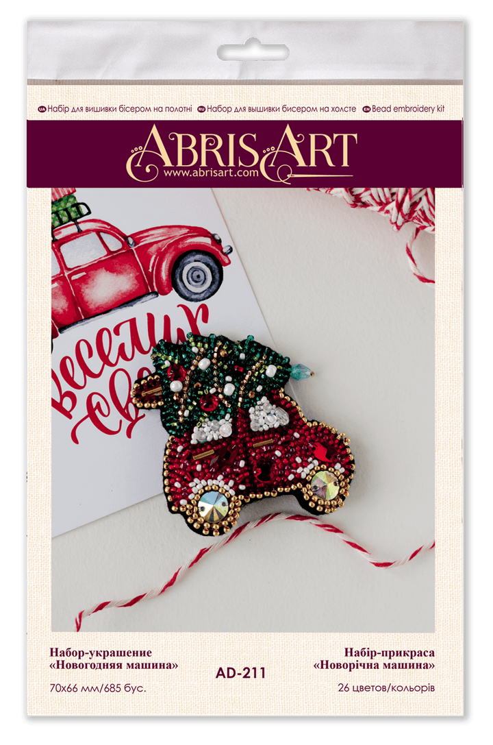 Bead Embroidery Decoration Kit  - Christmas car AD-211