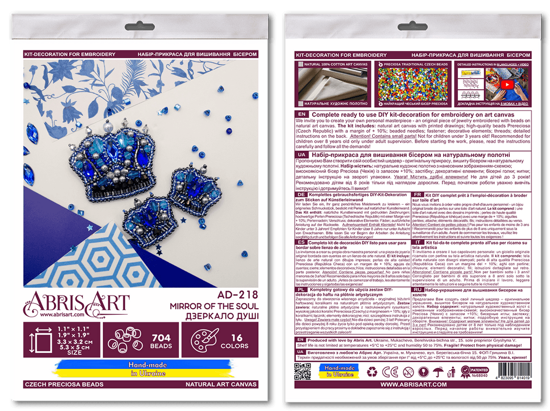 Bead Embroidery Decoration Kit  - Crown AD-228