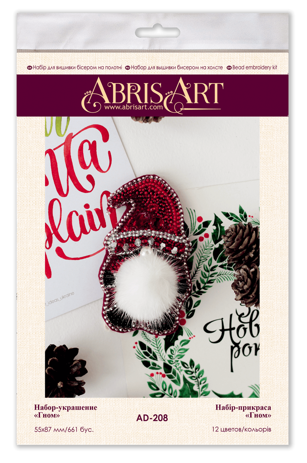 Bead Embroidery Decoration Kit  - Gnome AD-208