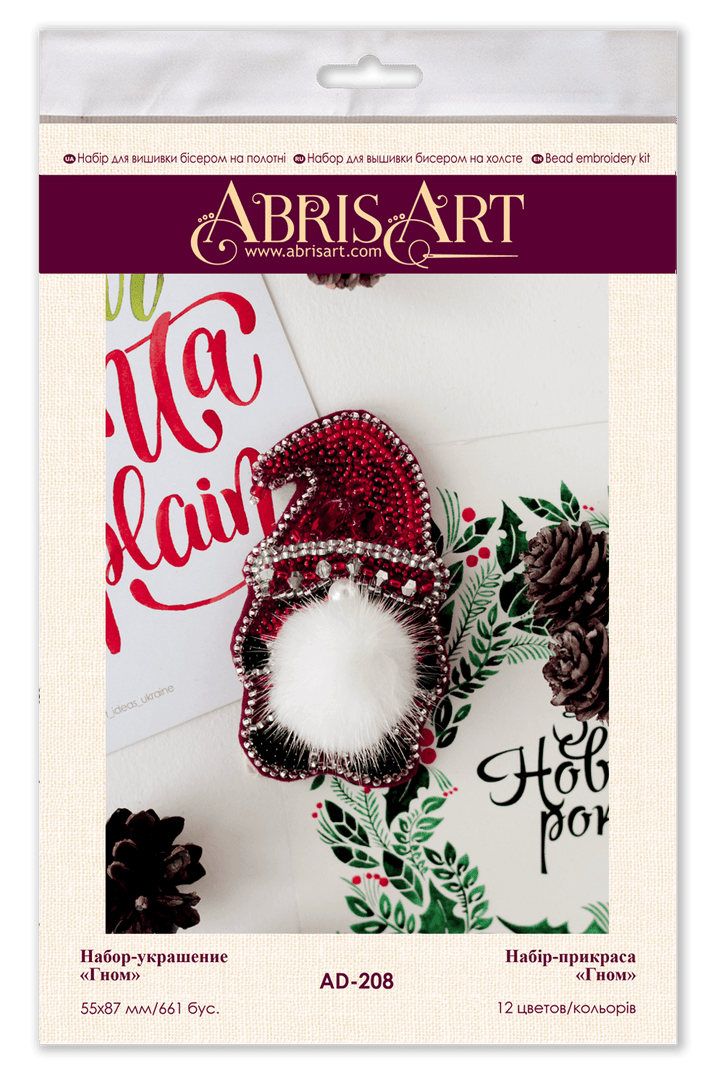 Bead Embroidery Decoration Kit  - Gnome AD-208