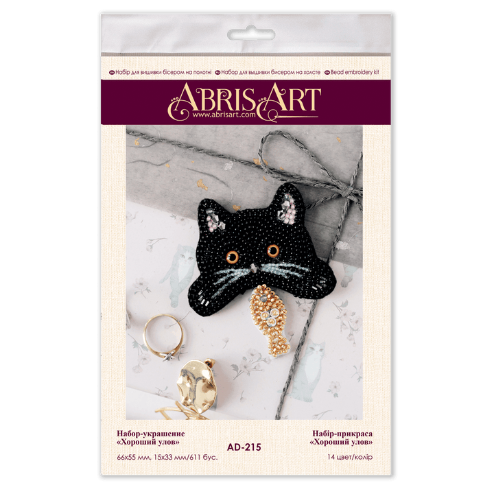 Bead Embroidery Decoration Kit Good catch AD-215