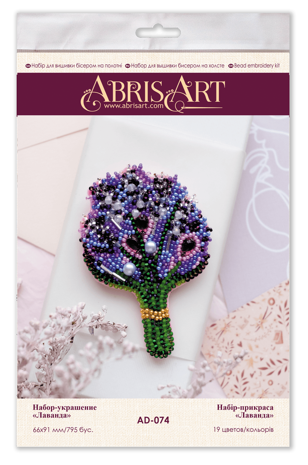 Bead Embroidery Decoration Kit Lavender AD-074
