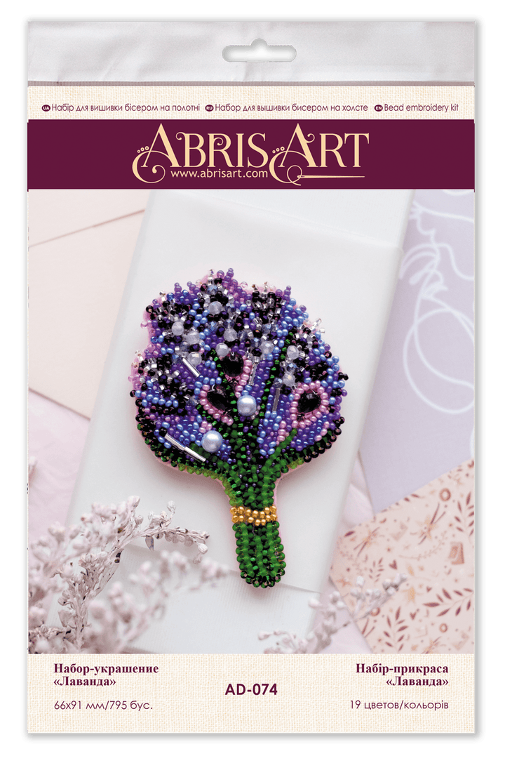 Bead Embroidery Decoration Kit Lavender AD-074