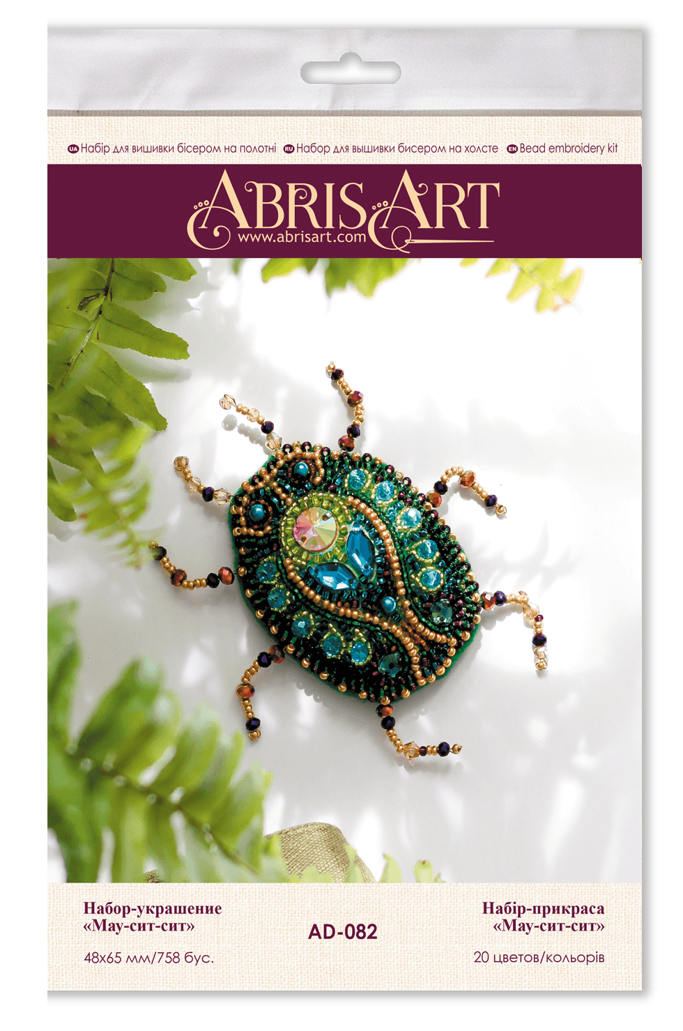 Bead Embroidery Decoration Kit Mau-sit-sit AD-082