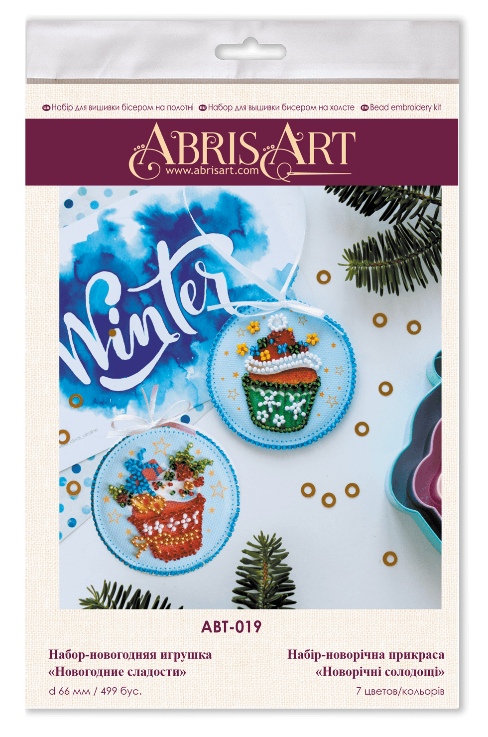 Bead Embroidery Decoration Kit  - New Year sweets ABT-019