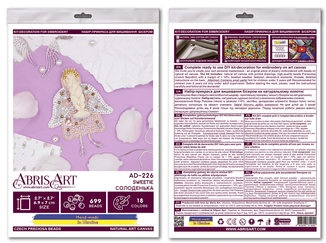 Bead Embroidery Decoration Kit  - Sweetie AD-226