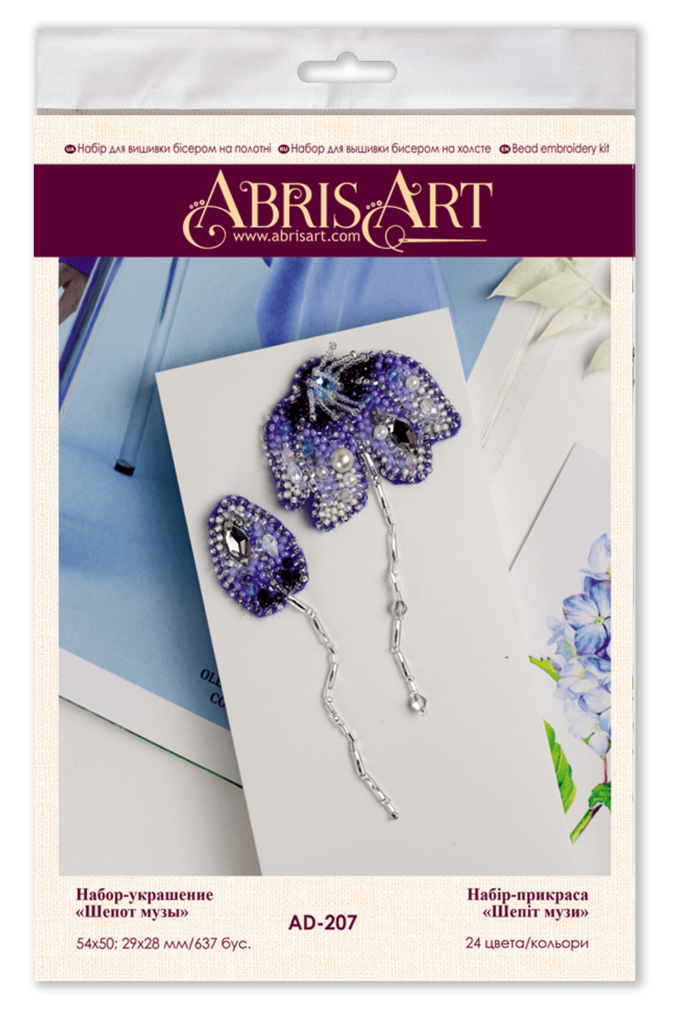 Bead Embroidery Decoration Kit The whisper of the muse AD-207