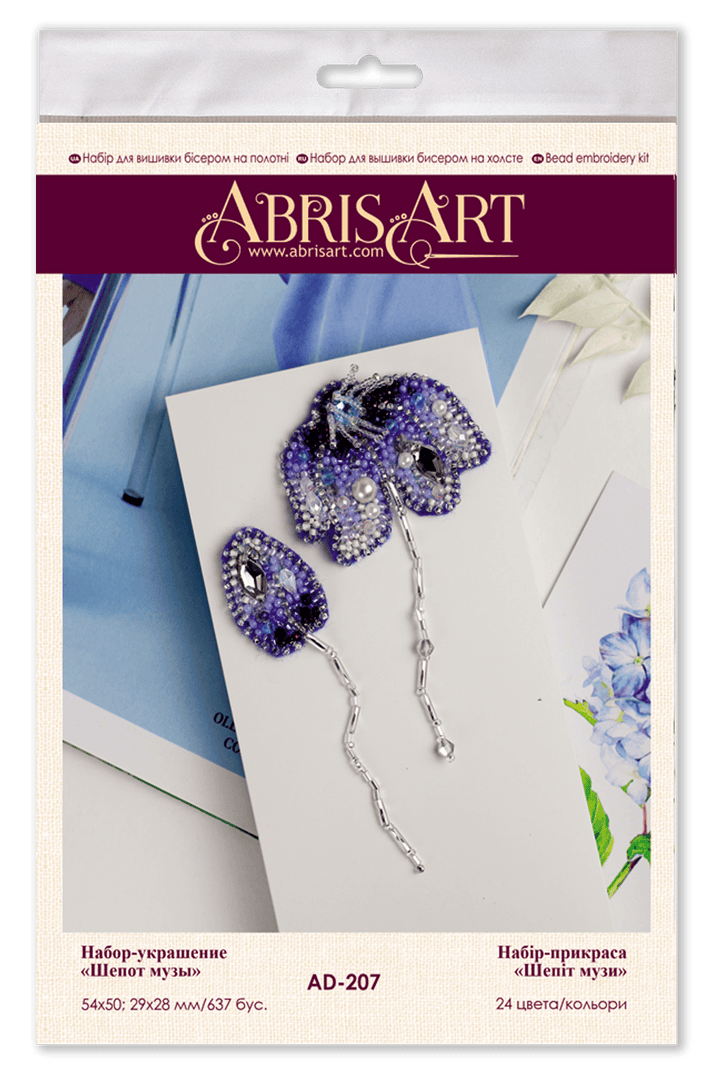 Bead Embroidery Decoration Kit The whisper of the muse AD-207
