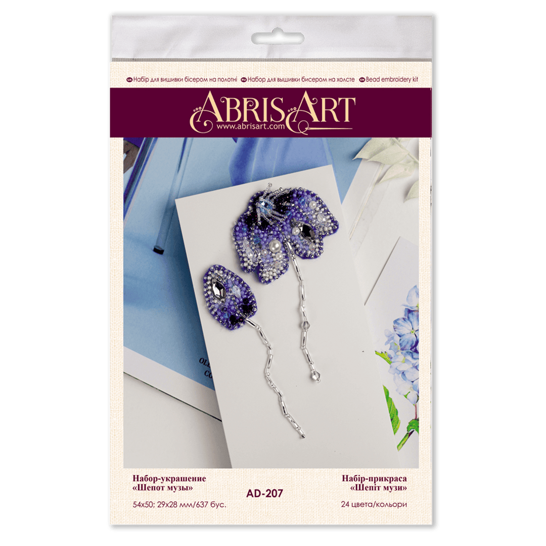 Bead Embroidery Decoration Kit The whisper of the muse AD-207