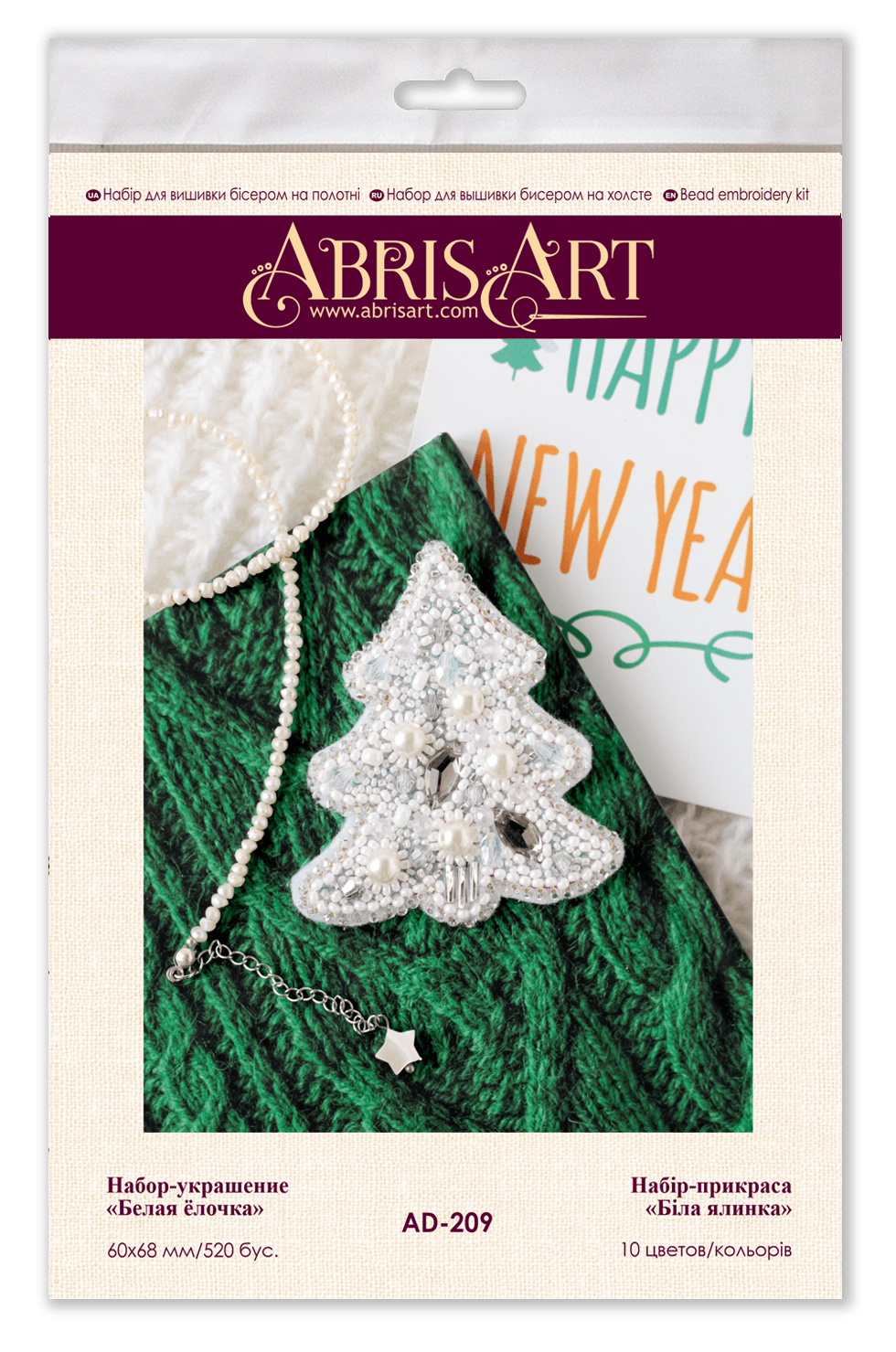 Bead Embroidery Decoration Kit  - White spruce AD-209