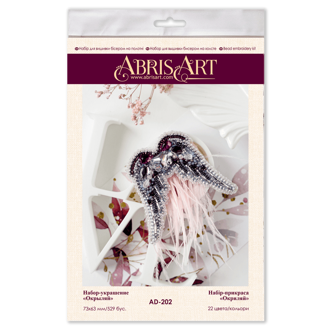 Bead Embroidery Decoration Kit Wing AD-202