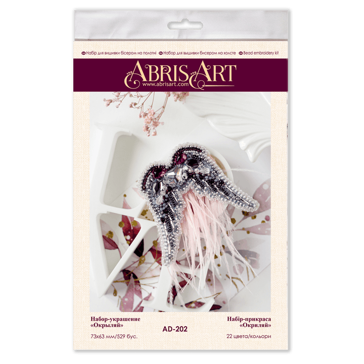 Bead Embroidery Decoration Kit Wing AD-202